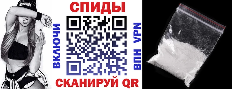 наркота  Каменск-Уральский  Амфетамин VHQ 