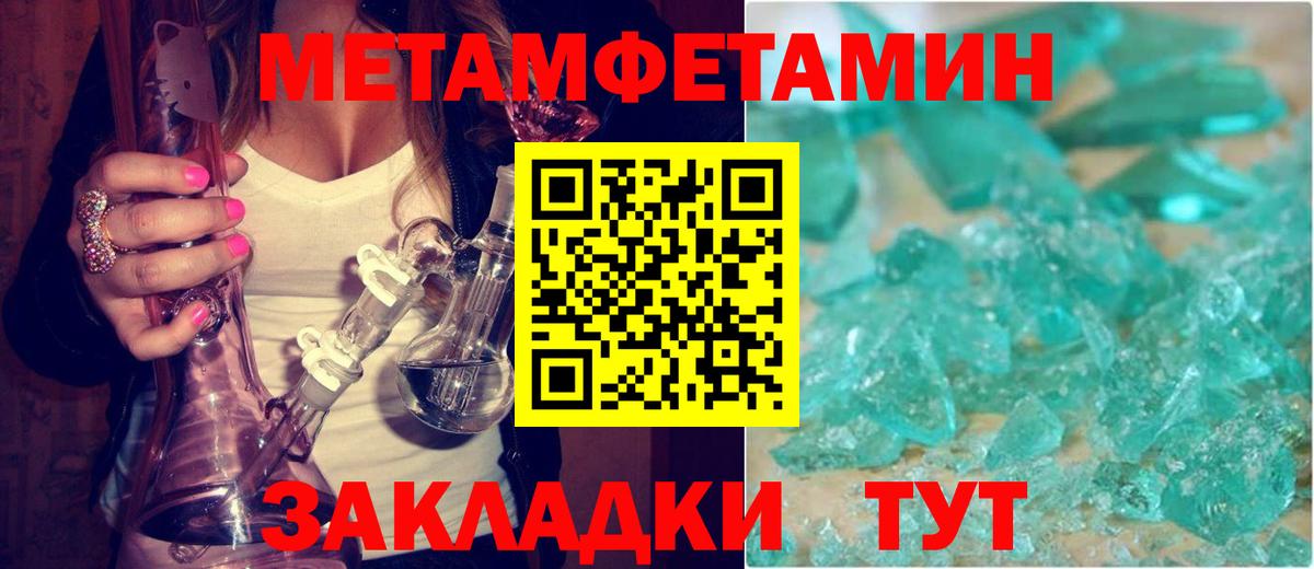 Амфетамин 97%  АМФ  Каменск-Уральский  Вход с VPN 