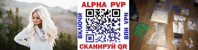 купить  сайты  Каменск-Уральский  Альфа ПВП Crystall 