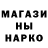 Бошки Шишки THC 21% BOBUR GALAEV