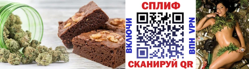 Еда ТГК марихуана  Каменск-Уральский 