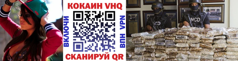 Кокаин Перу  Каменск-Уральский 