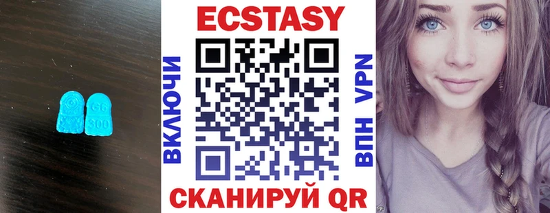 Экстази ешки  наркотики  это какой сайт  Каменск-Уральский 