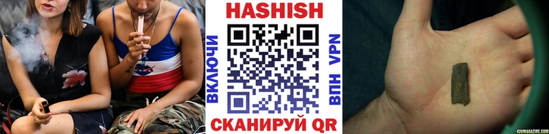 купить наркотики сайты  Каменск-Уральский  ГАШИШ Cannabis 