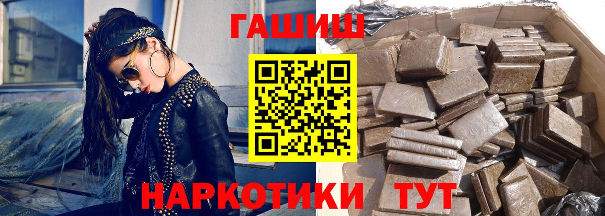 ГАШИШ гарик Каменск-Уральский