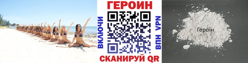ГЕРОИН хмурый  наркота  Каменск-Уральский 