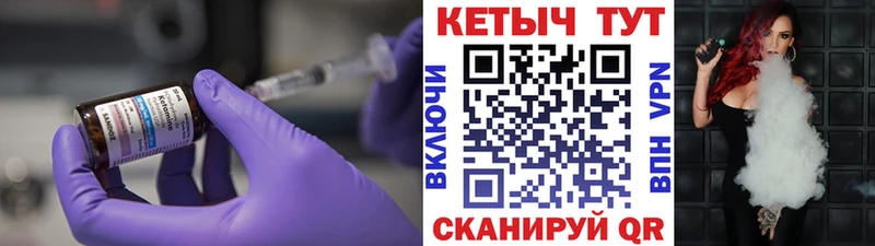 MEGA ссылка  Каменск-Уральский  Кетамин VHQ  наркота 