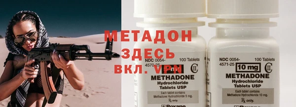 наркотики Абинск
