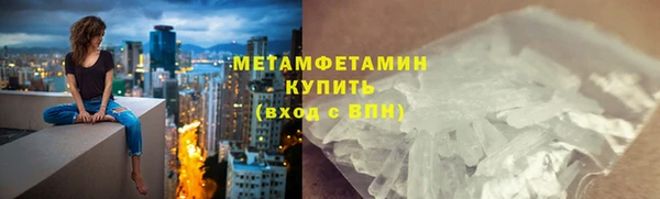 мефедрон мука Каменка