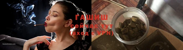 прущая мука Абаза