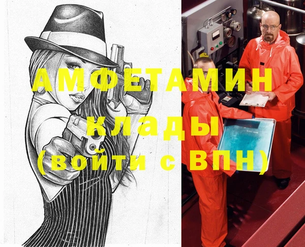 наркотики Абинск