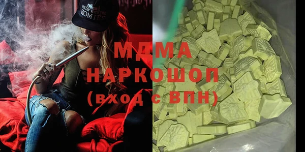 прущая мука Абаза