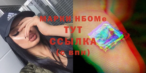 прущая мука Абаза