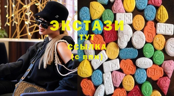 мефедрон Вяземский