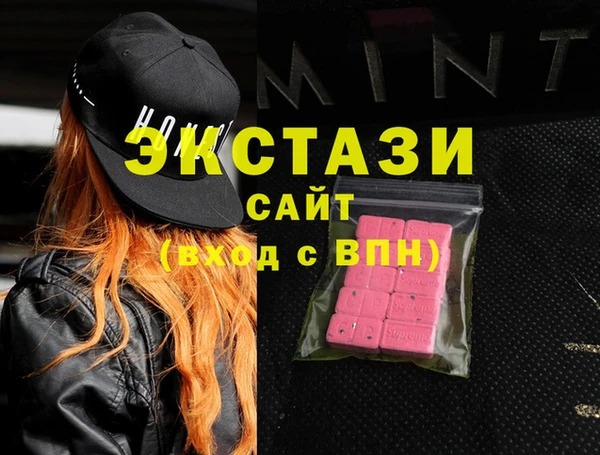 прущая мука Абаза