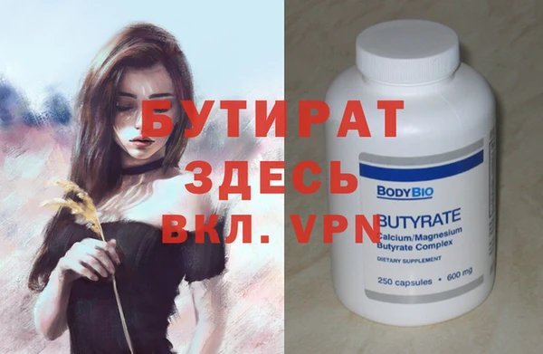 наркотики Абинск