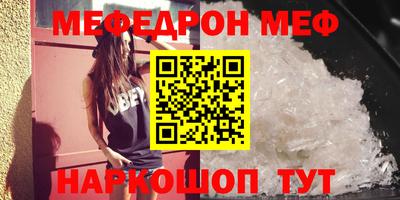 амфетамин Мариинск