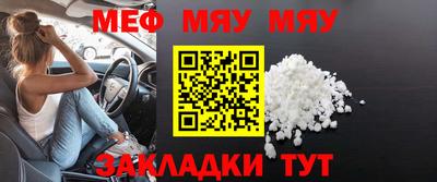 бутират Малгобек