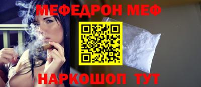 мефедрон мука Малоярославец