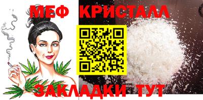 бутират Малгобек