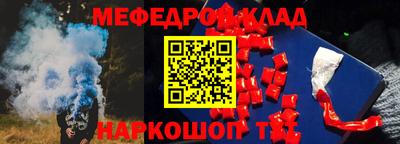 амфетамин Мариинск