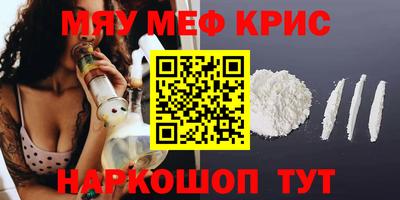 бутират Малгобек