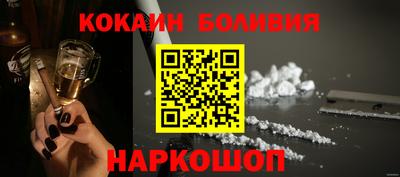мефедрон мука Малоярославец