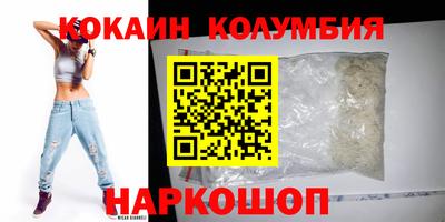 бутират Малгобек