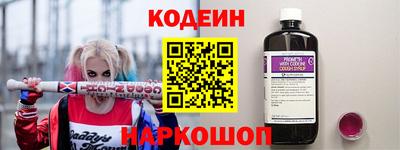 бутират Малгобек