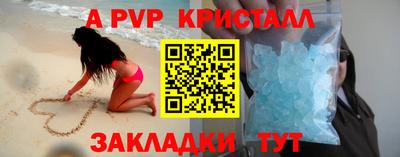 амфетамин Мариинск