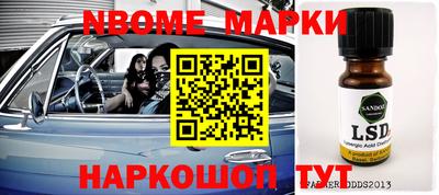 мефедрон мука Малоярославец