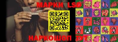 амфетамин Мариинск