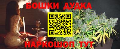 мефедрон мука Малоярославец