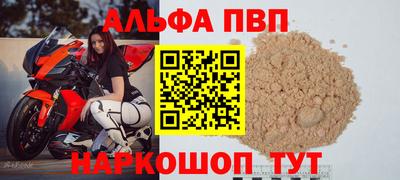 мефедрон мука Малоярославец