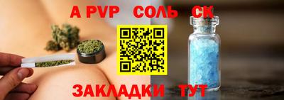 мефедрон мука Малоярославец