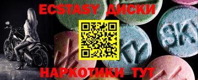 бутират Малгобек
