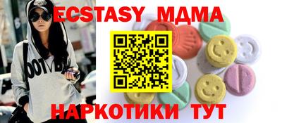 амфетамин Мариинск
