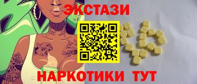 мефедрон мука Малоярославец