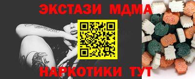 бутират Малгобек