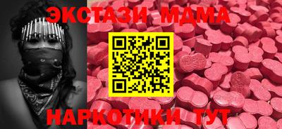 бутират Малгобек