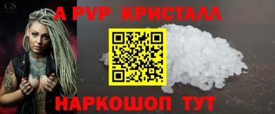бутират Малгобек