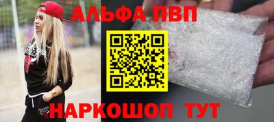амфетамин Мариинск