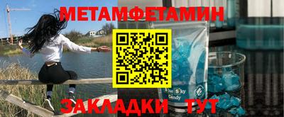амфетамин Мариинск