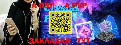 бутират Малгобек