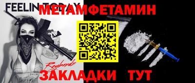бутират Малгобек