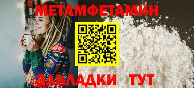 мефедрон мука Малоярославец