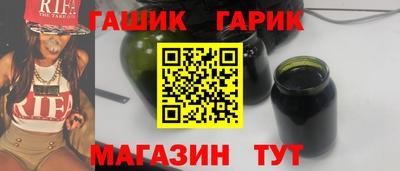 амфетамин Мариинск