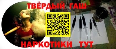 амфетамин Мариинск