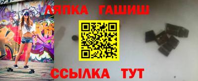 амфетамин Мариинск
