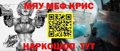 амфетамин Мариинск